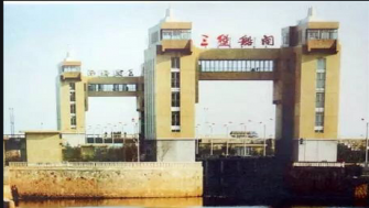 浙江省防汛物資儲備杭州三堡基地遷建一期工程建設(shè)領(lǐng)導(dǎo)小組會議召開